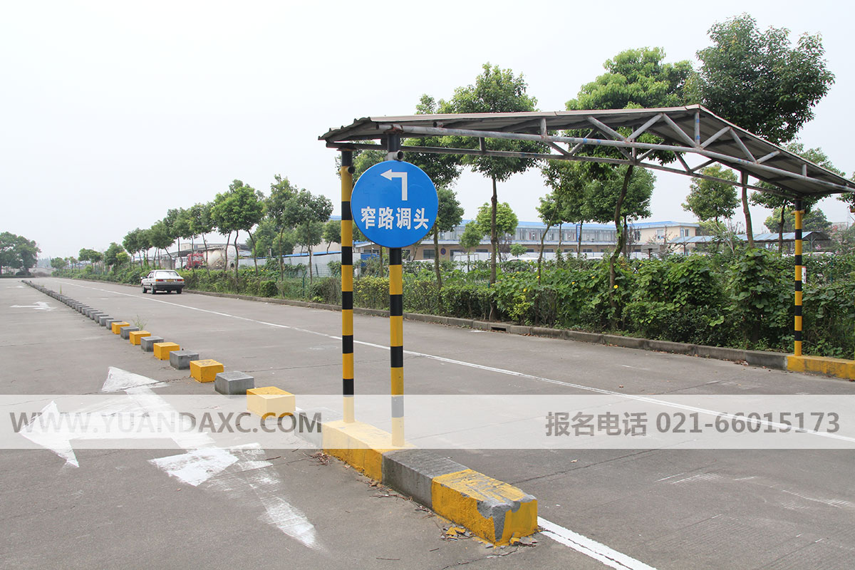 上海远达驾校什么时候报名便宜些